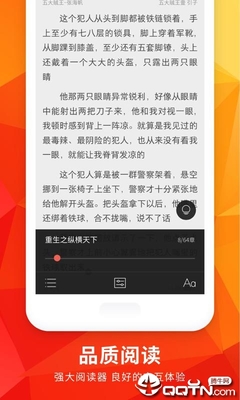 上海快3app